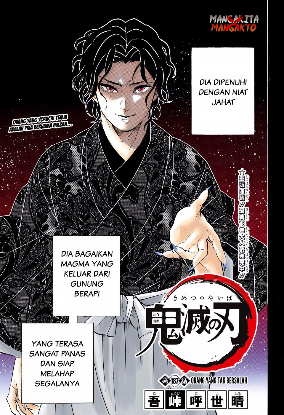 Kimetsu no Yaiba Chapter 187.5 Bahasa Indonesia